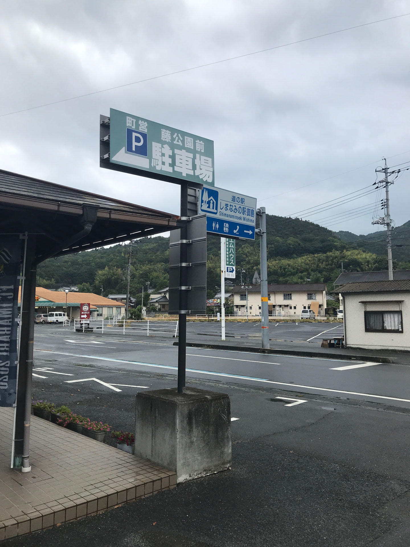 道の駅に停めてスタート。
間違える人はいないと思うけど、大三島には道の駅が2つあるので注意（間違えた）。
それと最初間違えて逆方向に歩いてます。前途多難。

